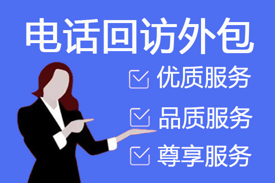 海口400电话外包价格