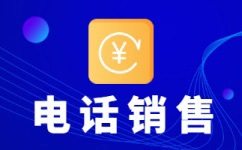 海口人工客服外包怎么选择
